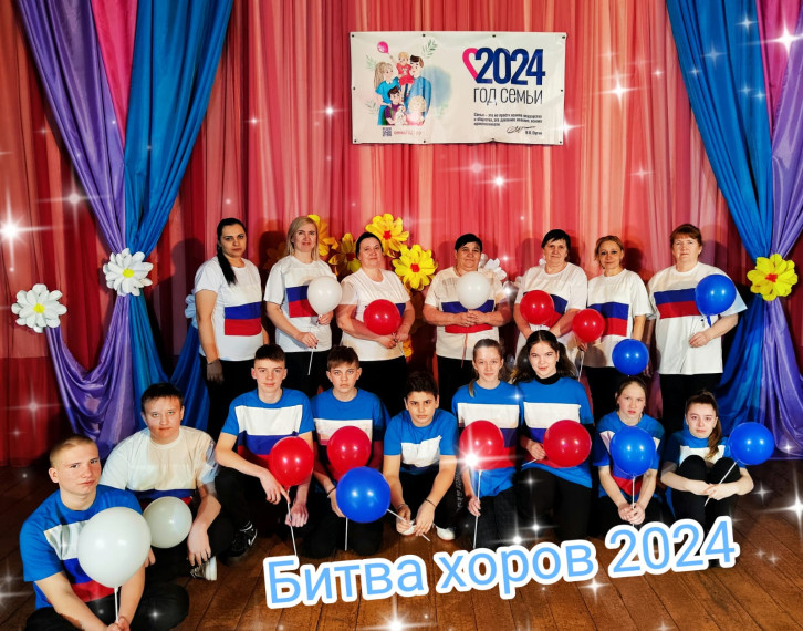 "Поём семьёй о мире на Земле". "Поём семьёй о мире на Земле".